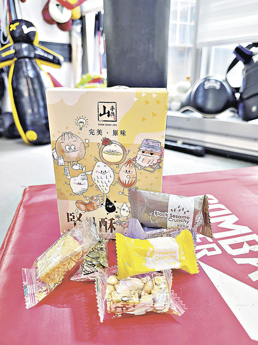 ■堅果酥組合裝有各種不同口味。
