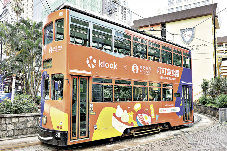 ■「叮叮美食團」主題電車