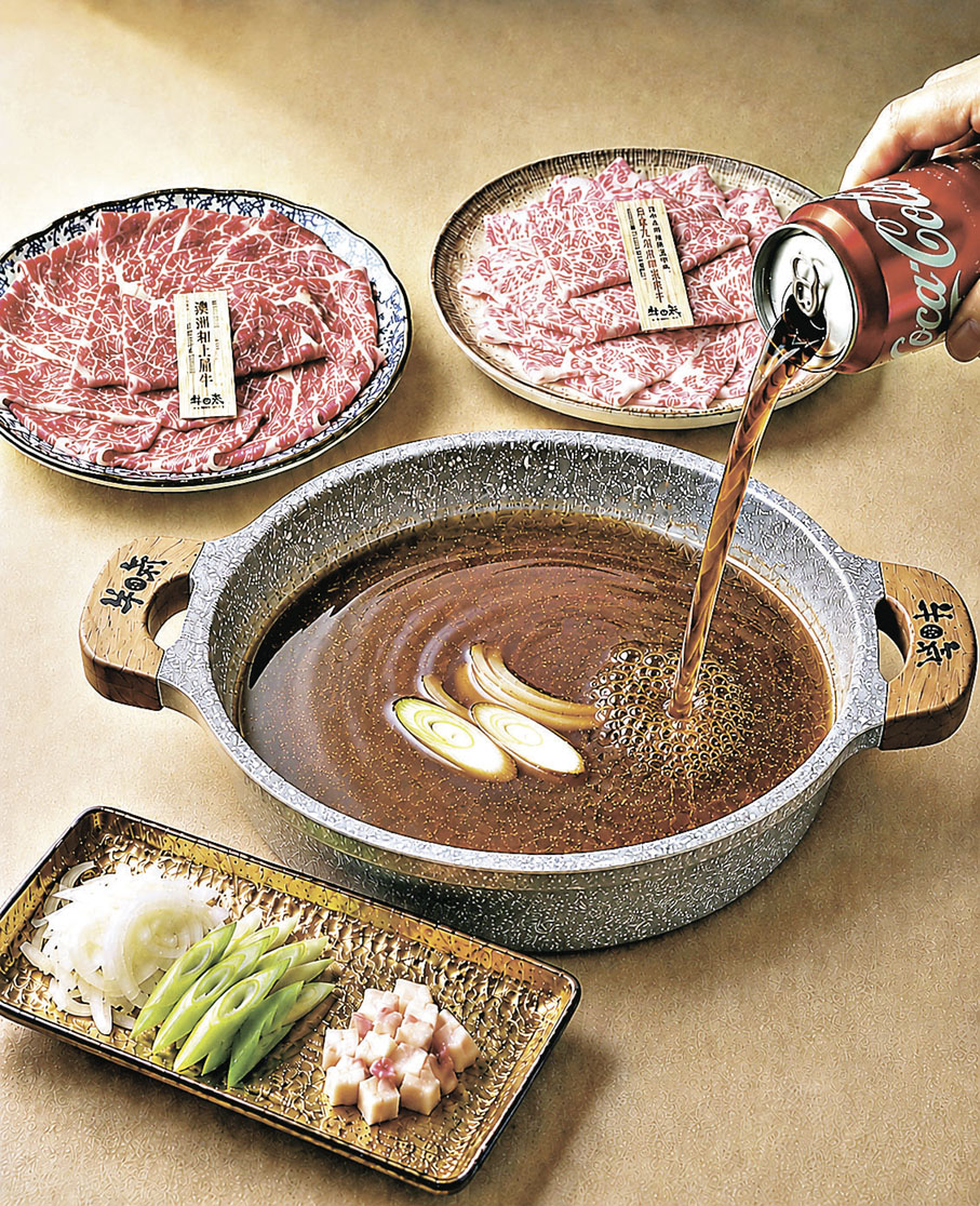 ■可樂壽喜湯