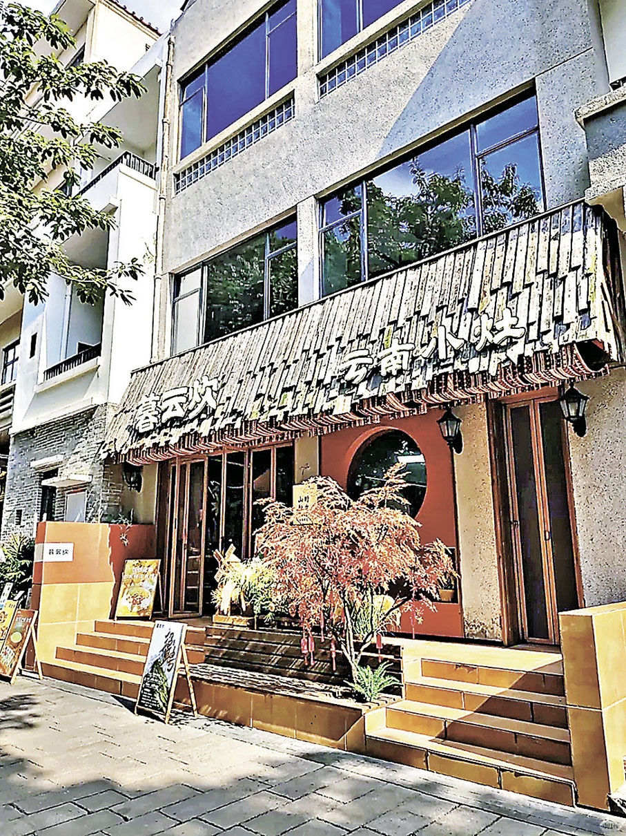 ■街區各小店也滿載城市舊記憶。  小紅書@簡單點