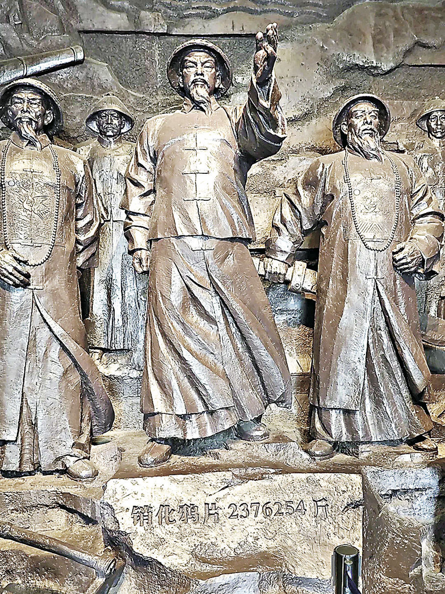 ■館內林則徐雕像滿滿歲月的痕跡。