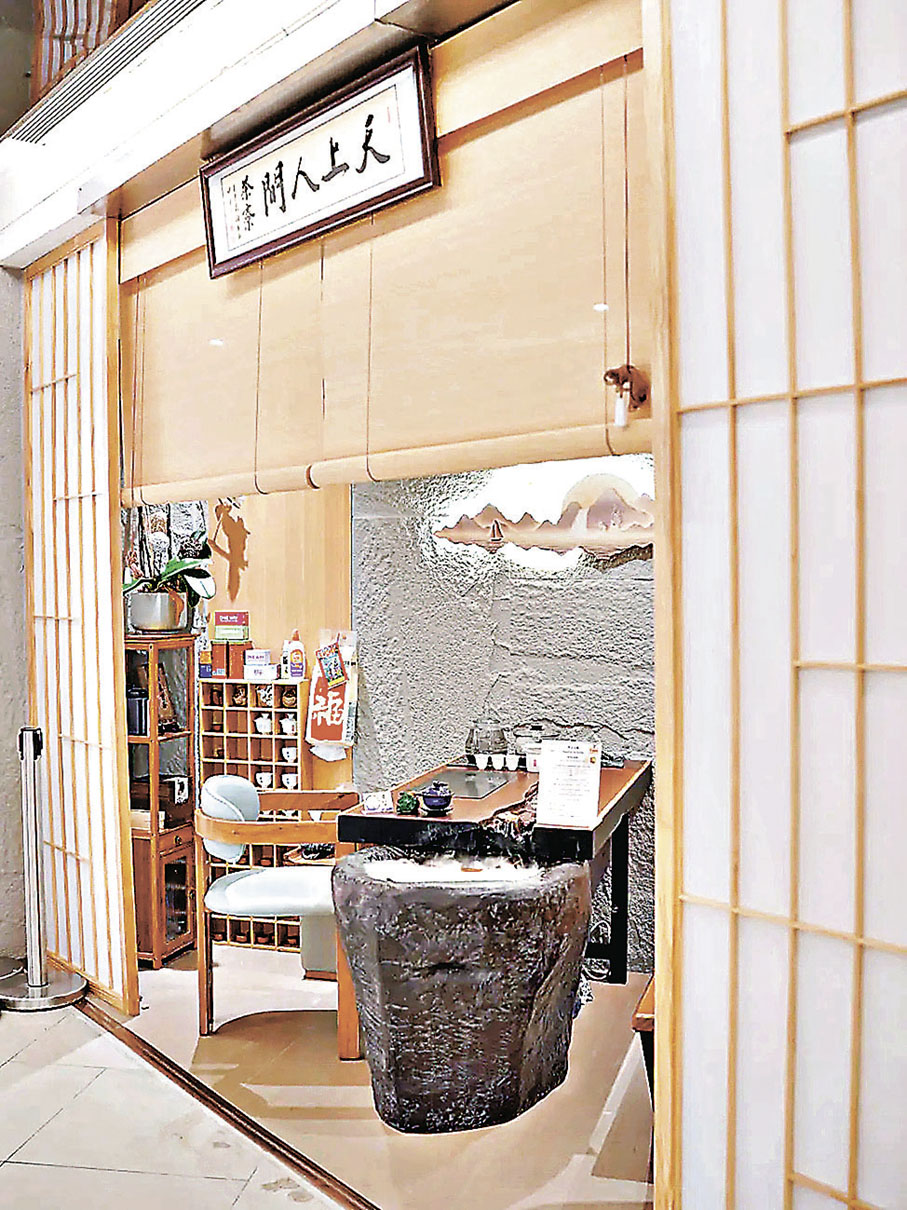 ■門市設計兼具典雅與禪意。 OpenRice@food_bearbear