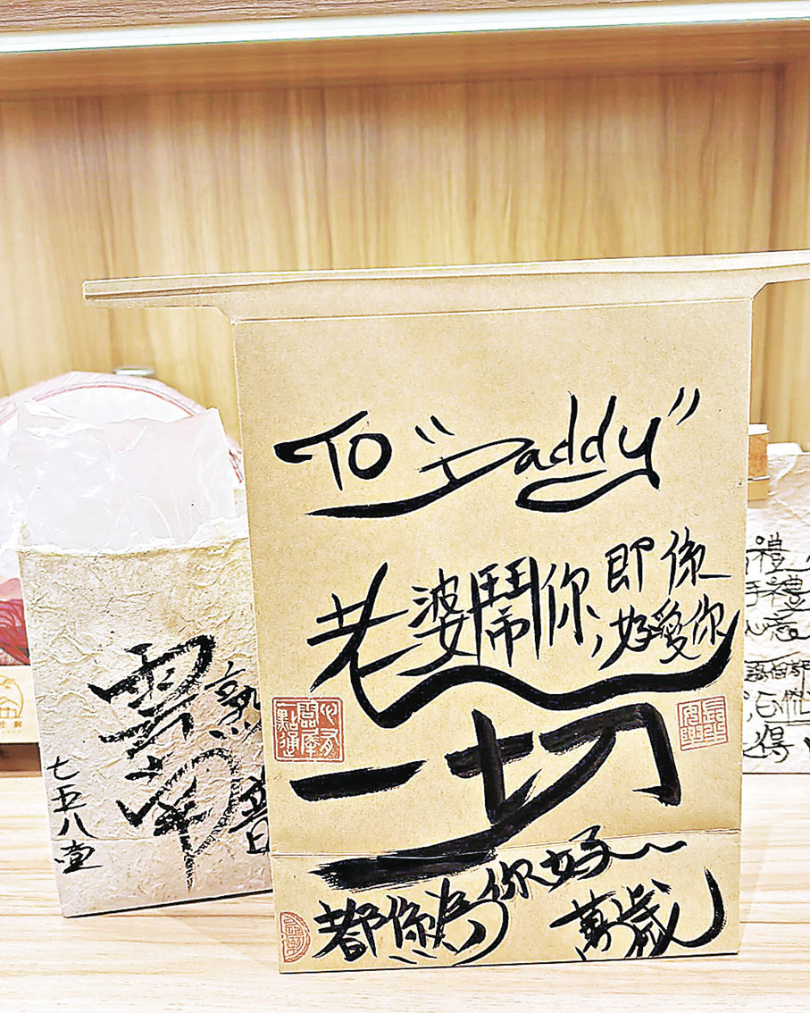 ■融合傳統茶道與書法美學的小天地