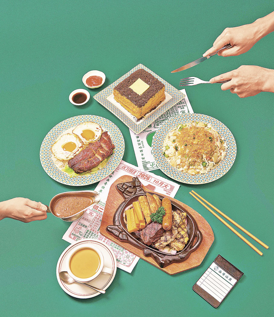 ■「燊哥冰室」主打經典冰室美食。