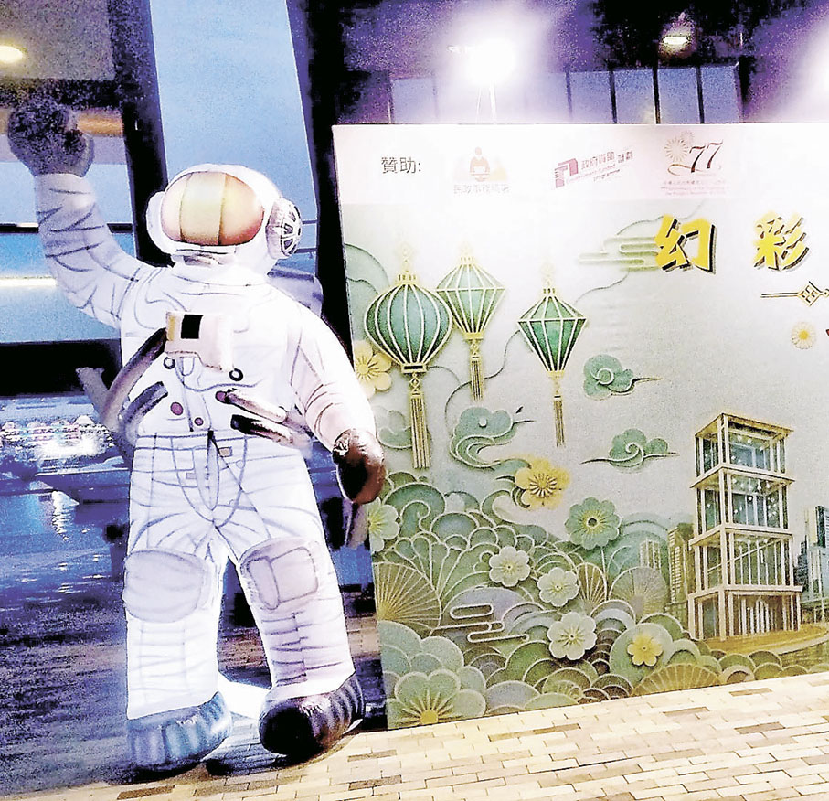 ■近3米高的太空人充氣裝置。