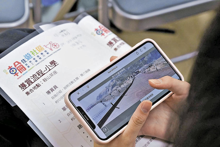 ■「輪住遊社區」以單車結合「e導沙田」手機應用程式，介紹沙田今昔。 楊英瀚Facebook相片