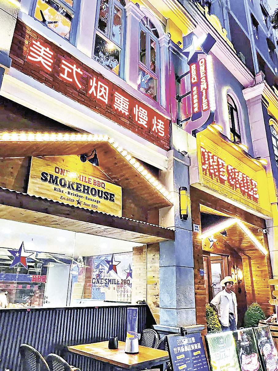 ■餐廳在水圍核心地帶，交通方便。