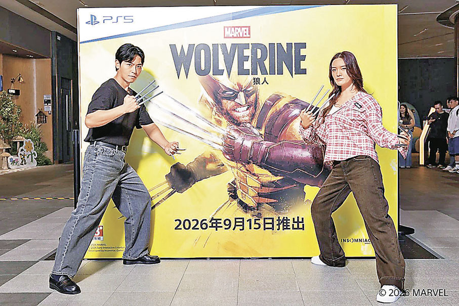 ■近距離感受《漫威狼人》的狂野魅力。