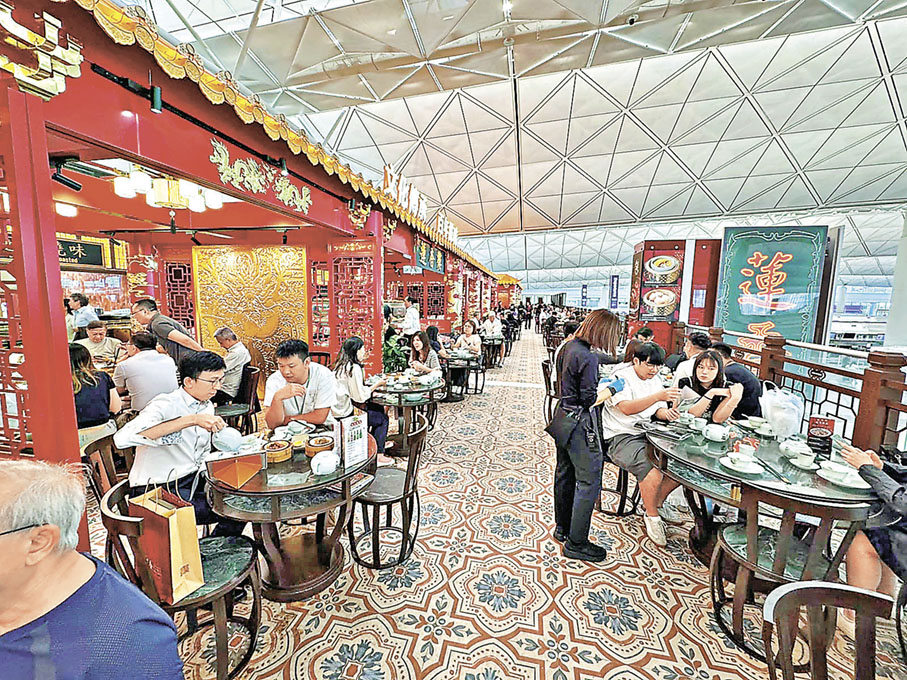 ■蓮香樓機場分店目標是將中國傳統靚茶和點心衝出國際。