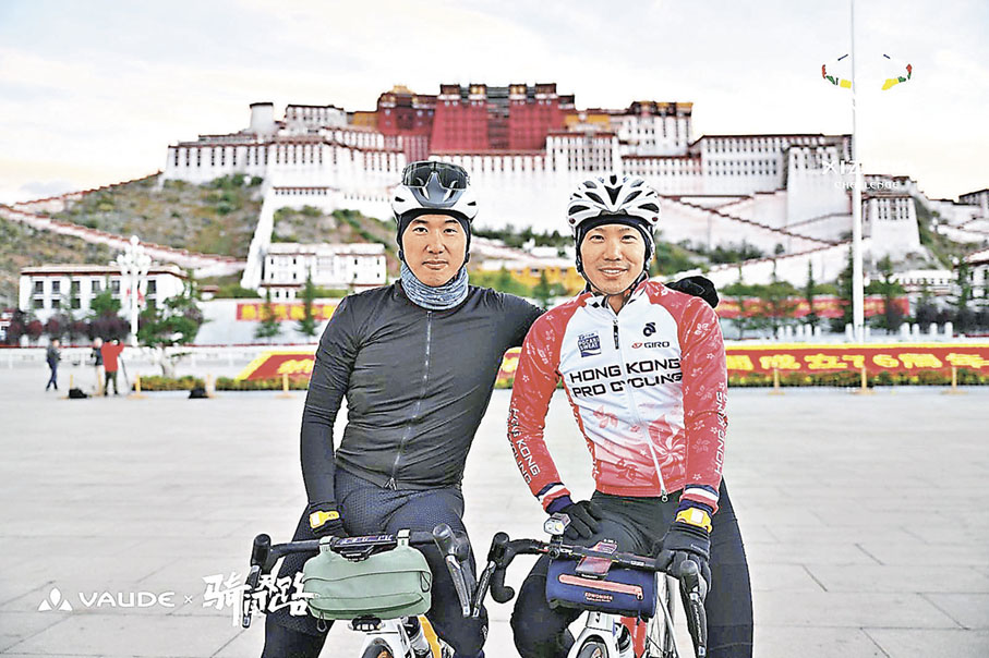■阿業（右）與前單車港將梁峻榮從西藏拉薩出發，騎車至珠峰大本營。 受訪者提供圖片