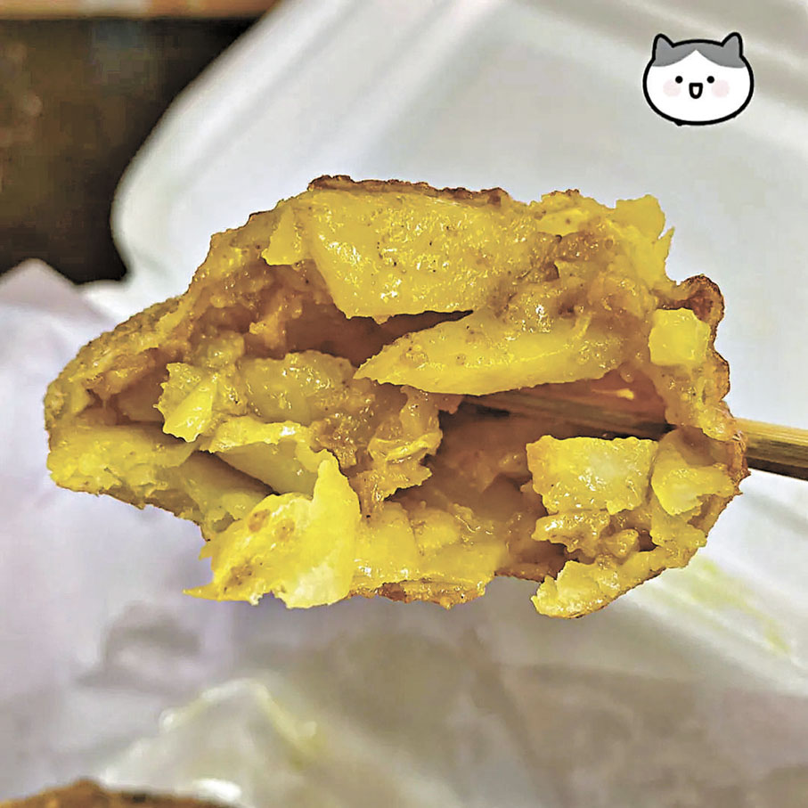 ■粒粒分明、微辣惹味的咖喱薯仔餅。