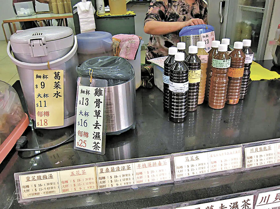 ■涼茶處方由資深註冊老中醫師根據嶺南氣候與港人體質精心「配伍」。