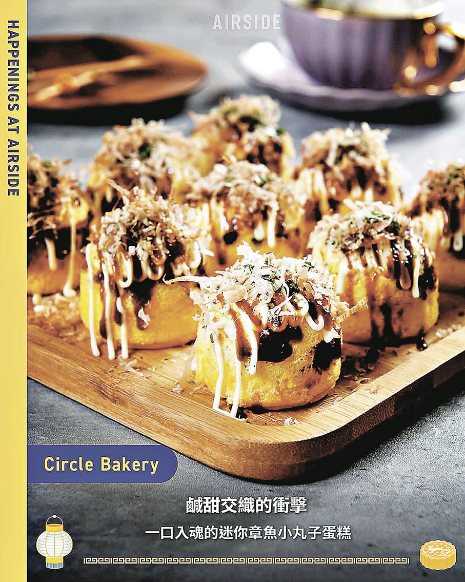 ■Circle Bakery的迷你章魚小丸子蛋糕。