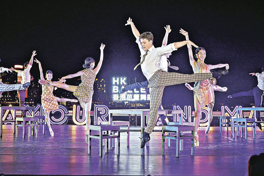 ■10月1日晚將舉行「港芭舞躍維港」戶外表演。