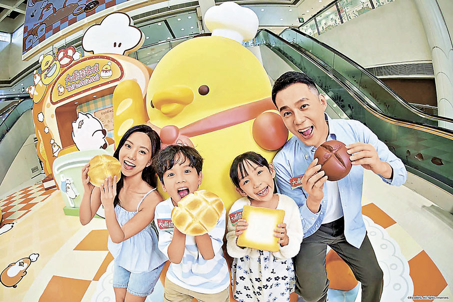 ■各款減壓麵包睇見即時食慾大增。