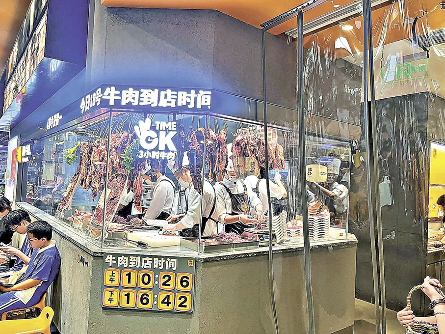 ■檔口列明牛肉到店時間，可謂信心保證。