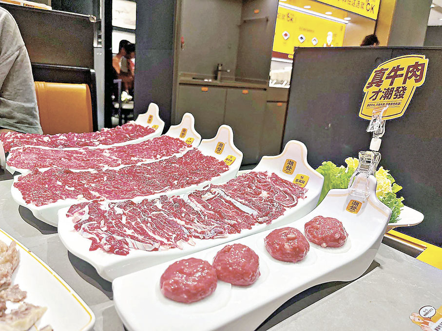 ■牛肉屠宰後3小時上枱，看得見的新鮮。