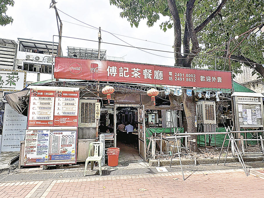 ■傅記茶餐廳平價抵食。