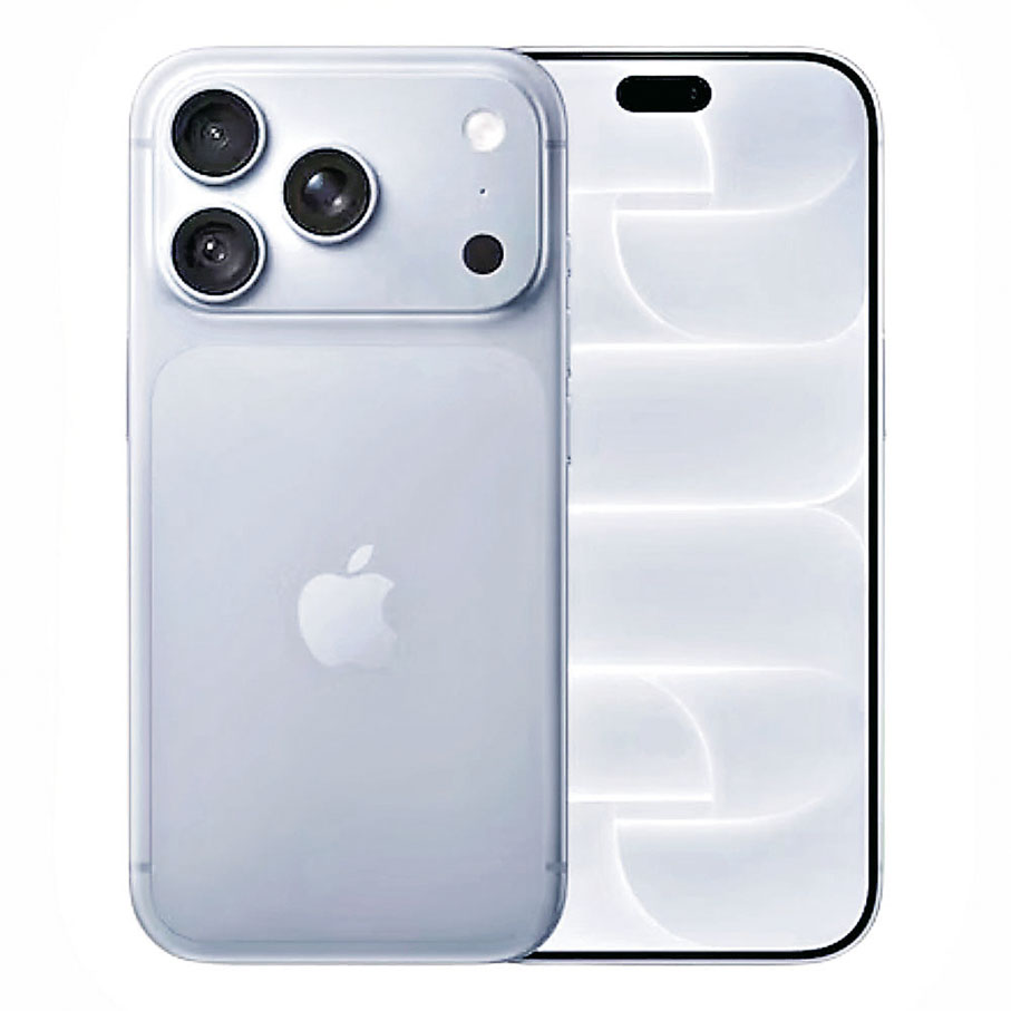■將iPhone 18 Pro（冰川色256GB）贏回家。