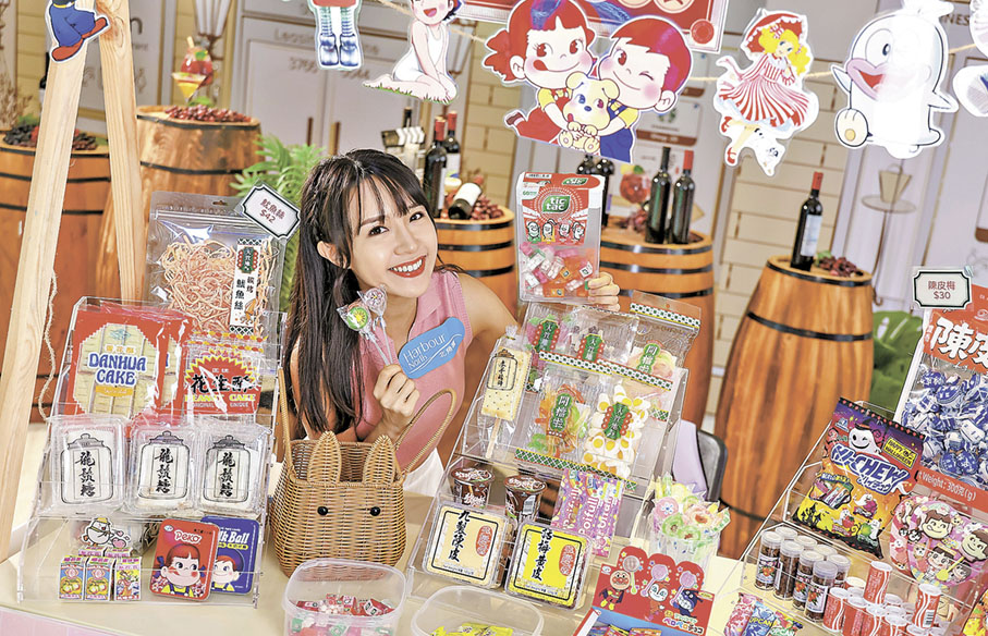 ■「Grab &糕」美食市集
