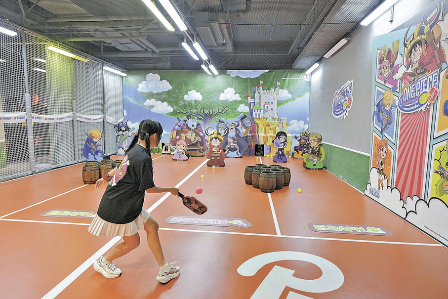 ■「匹克木桶大挑戰」主題體驗遊戲