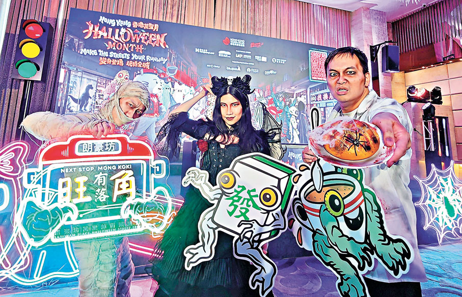 ■將街頭文化、變裝打卡及地道美食一次過帶到旺角。