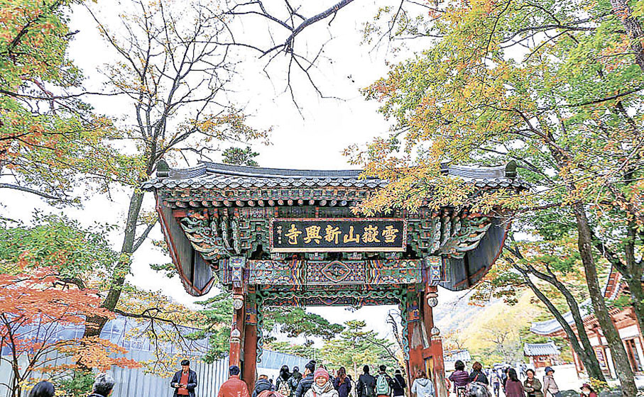 ■雪嶽山新興寺的山門。