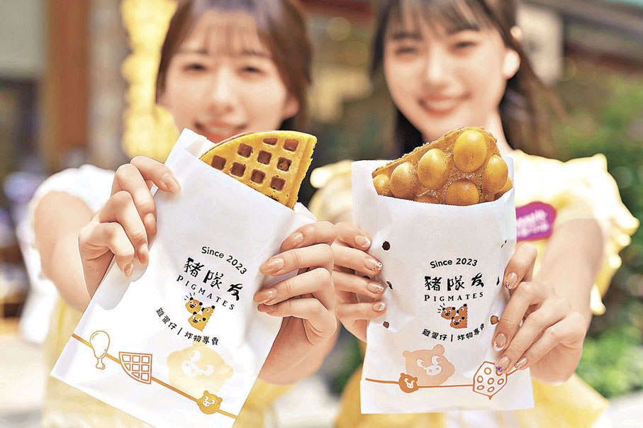 ■香脆雞蛋仔與格仔餅是深入民心的港式地道小食。