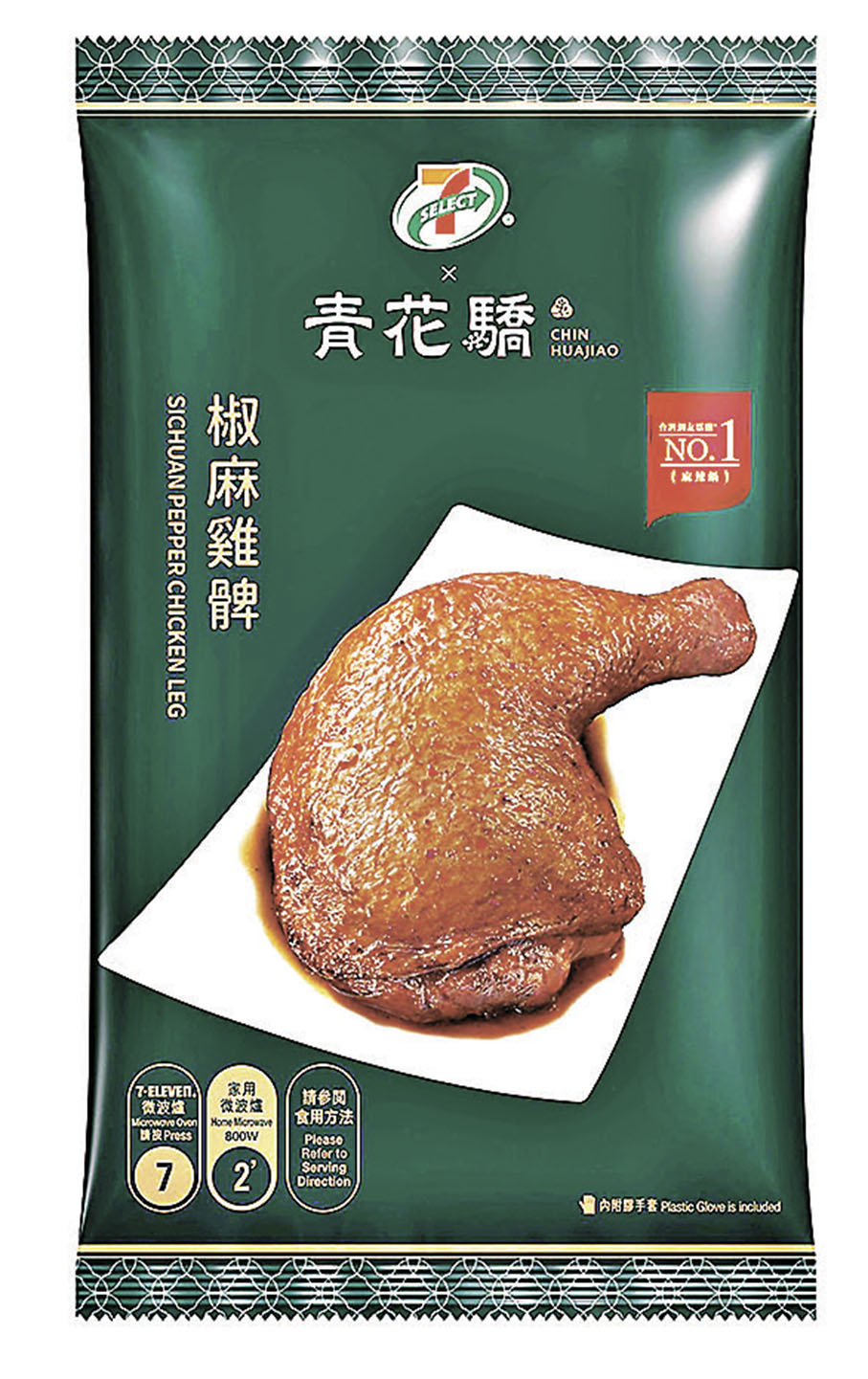 ■椒麻雞髀睇見都流口水。
