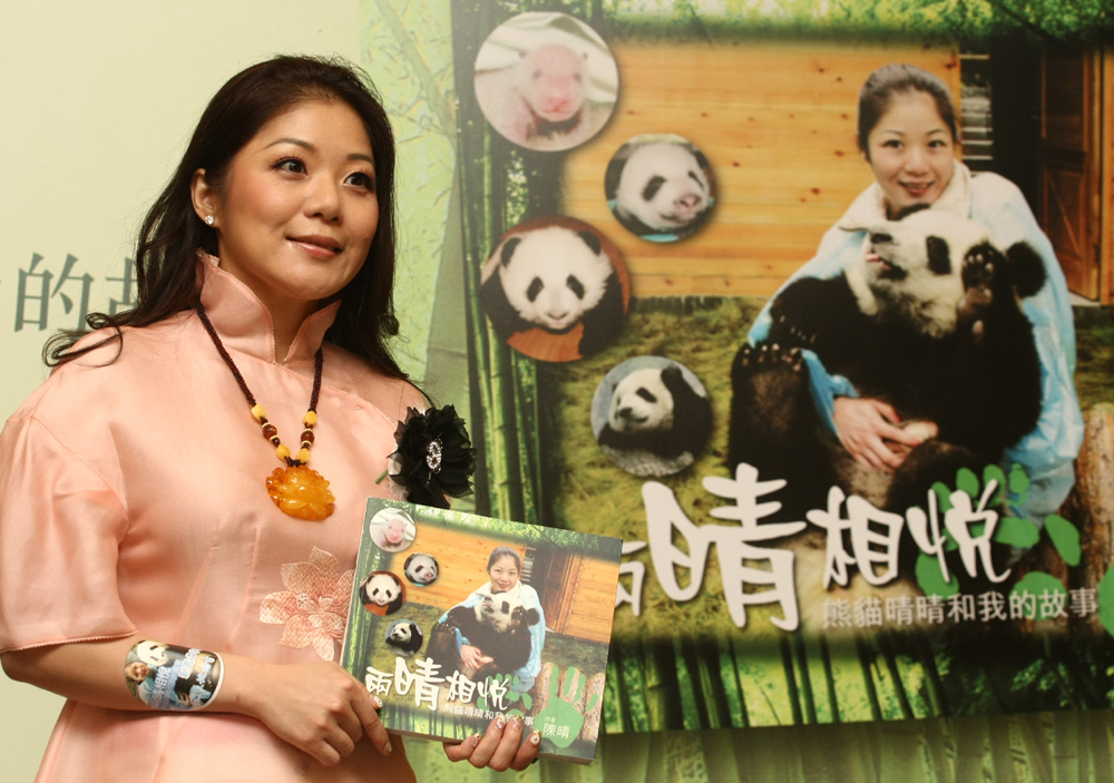 　　圖：陳晴在新書發布會上（本報攝）