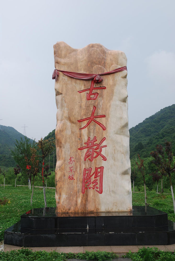 　　圖：秦嶺大散關是古時軍事要地，山嶺中到處可見棧道遺跡（陳琳攝）
