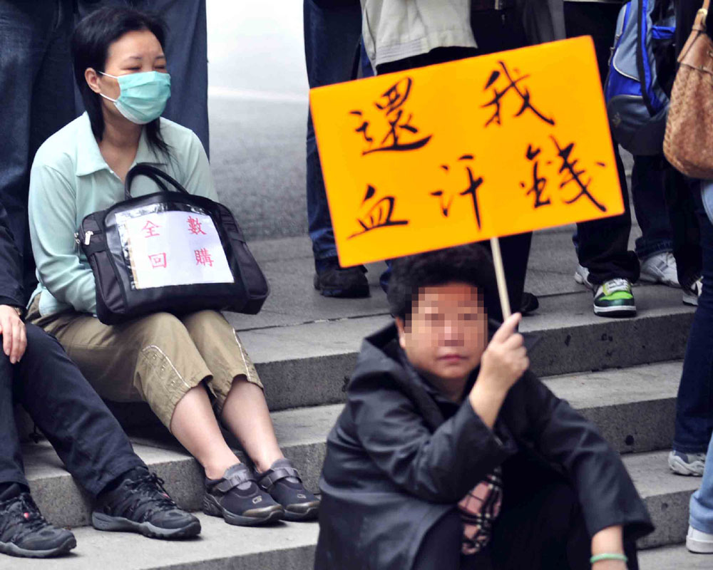 富婆買accumulator蝕兩億- 大公報