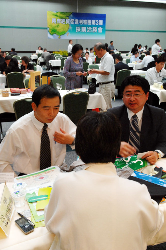 海貿三團預估採購九億美元 - 大公報