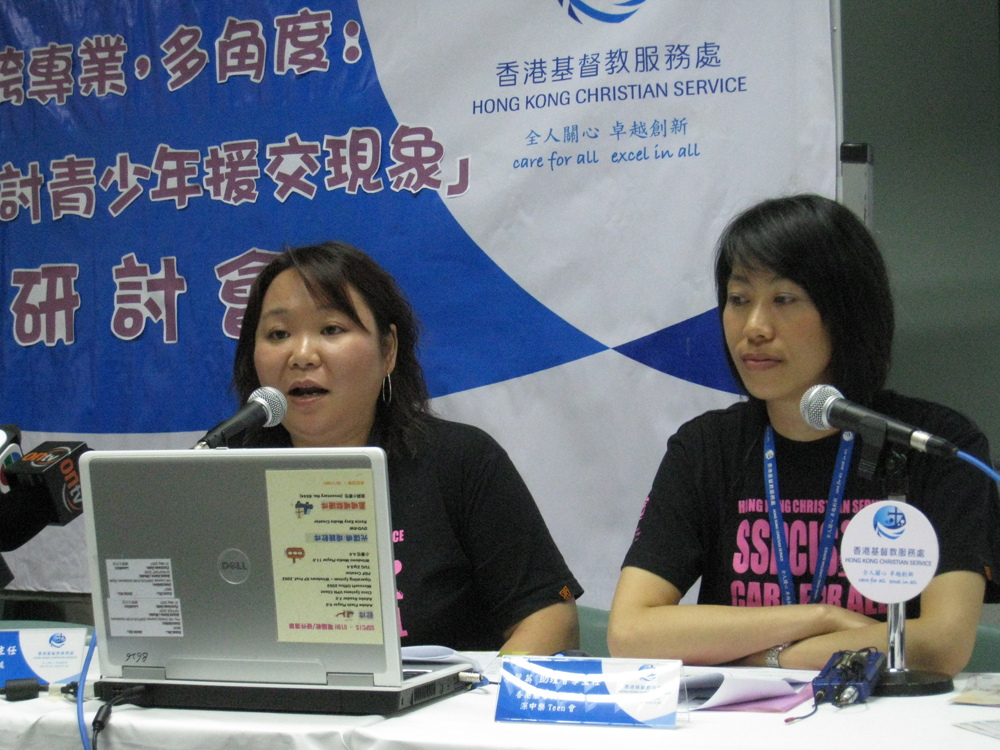 　　圖：謝可儀（左）表示，援交無分男女，有男生覺得搵工難，誤以為做援交可以賺快錢（本報攝）