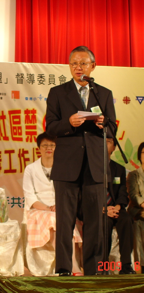 　　圖：李少光昨在黃大仙清新社區禁毒大聯盟啓動儀式上致詞