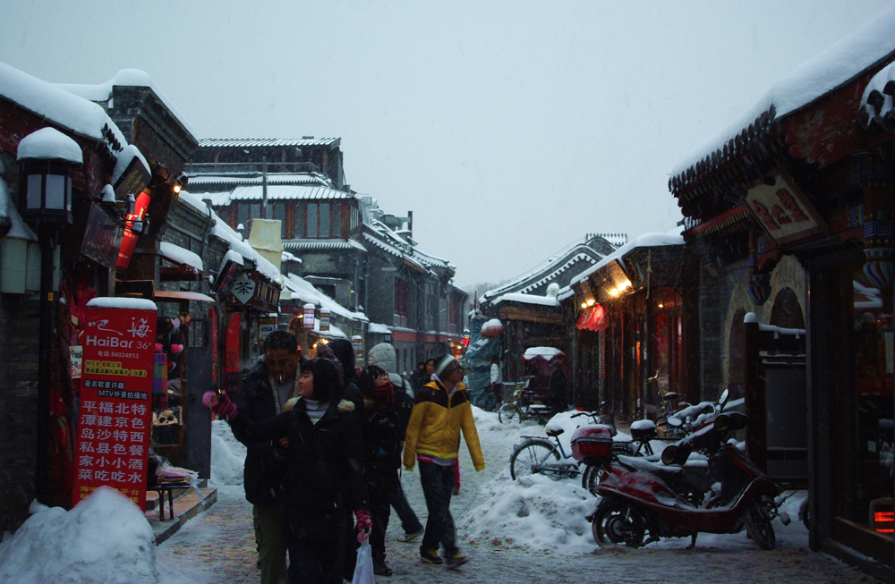 　　圖：雪中的煙袋斜街