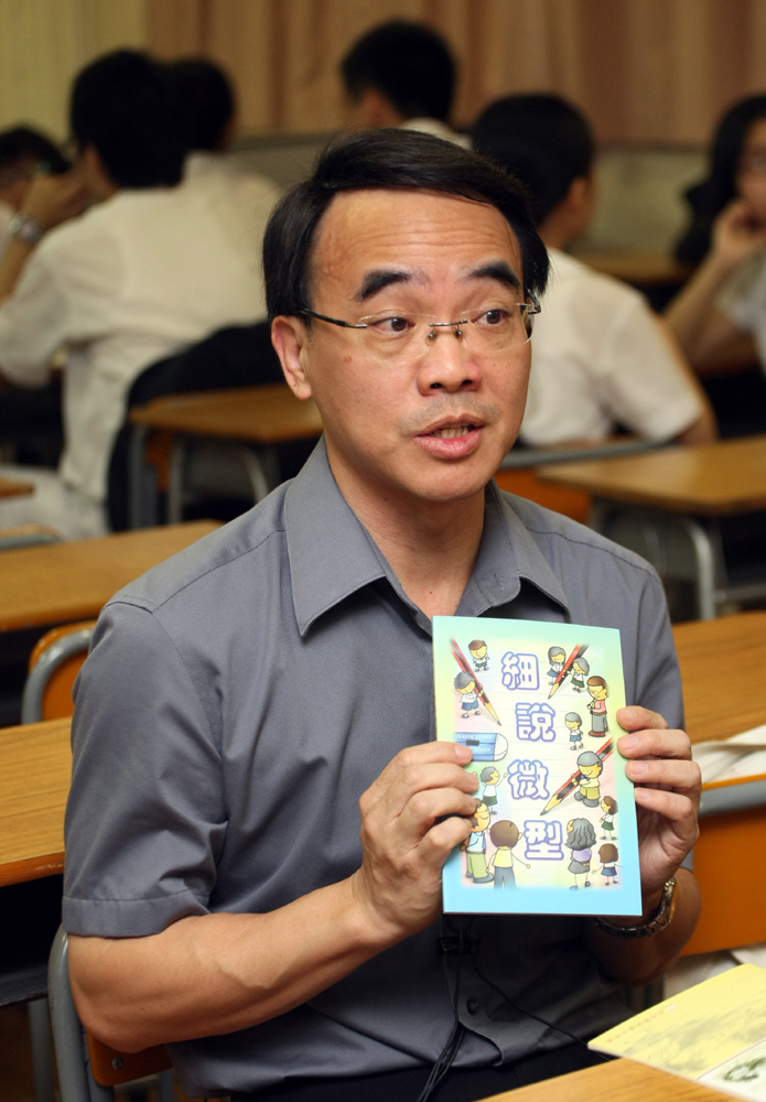 教授文學要給學生驚喜 大公報