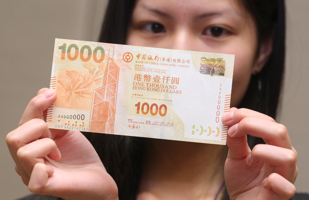 金牛大牛添新鈔五絕招防偽 - 大公報