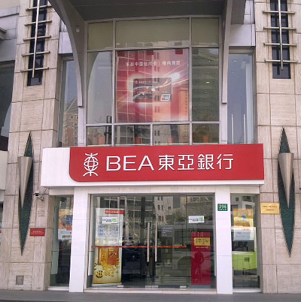 標普：不調低港銀行評級- 大公報