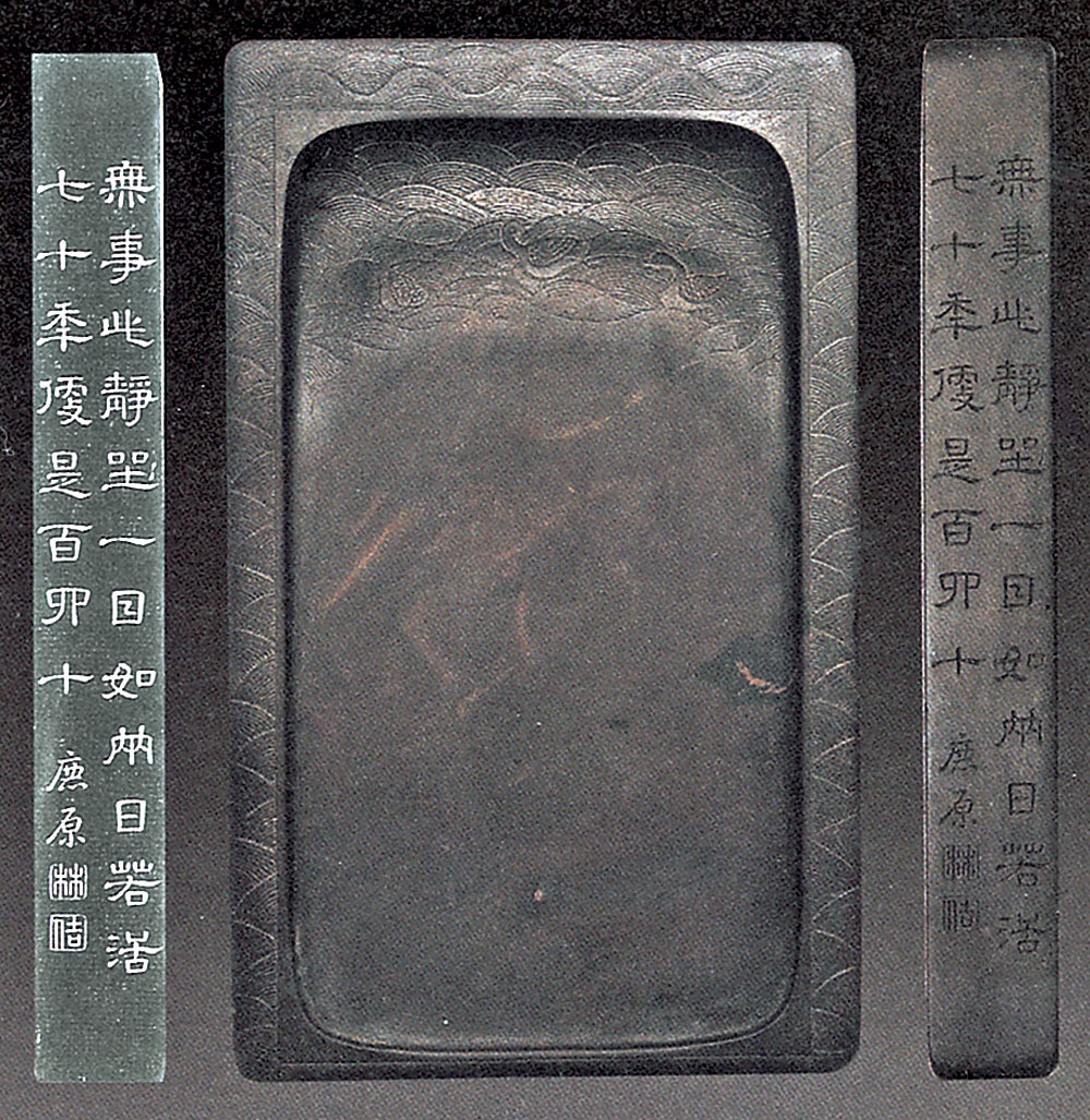 清•佶銘鵝戲水端硯- 大公報