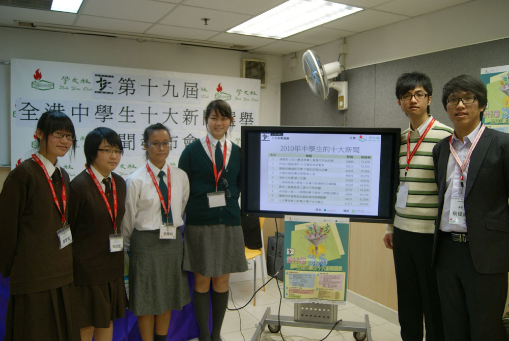 中學生選十大菲人質居首 - 大公報