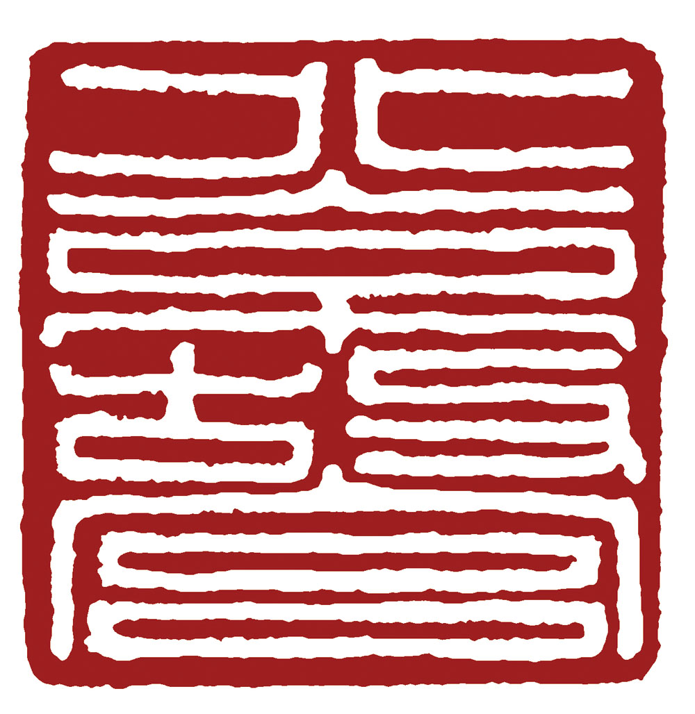 　　圖：「北京故宮」運用線條展示了故宮層層遞進的建築