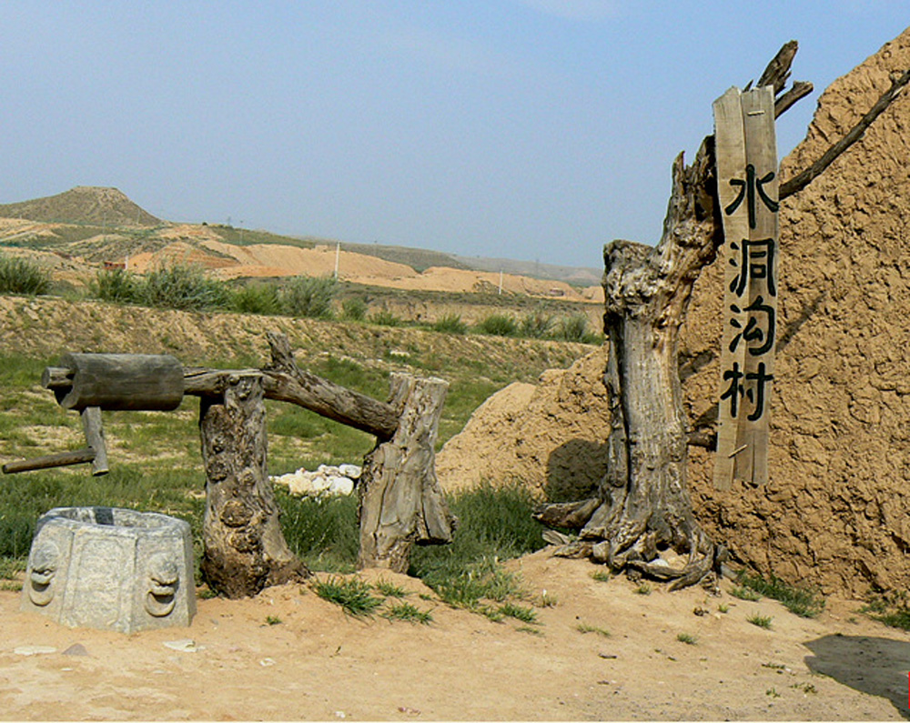 　　圖：復原原始面貌的水洞溝村/落英學攝