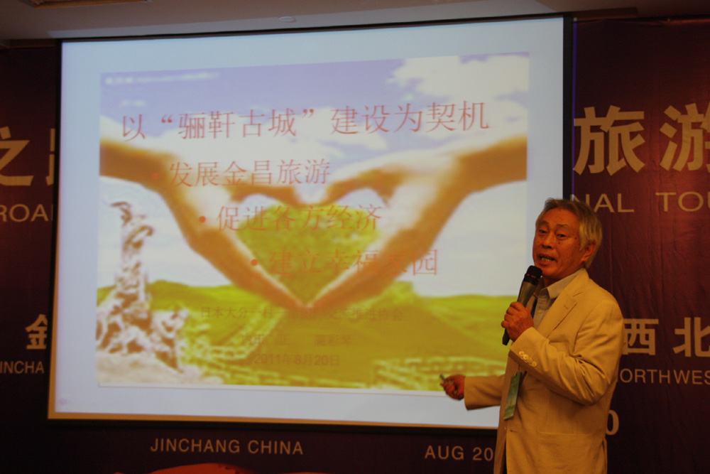 　　圖：日本學者內田正