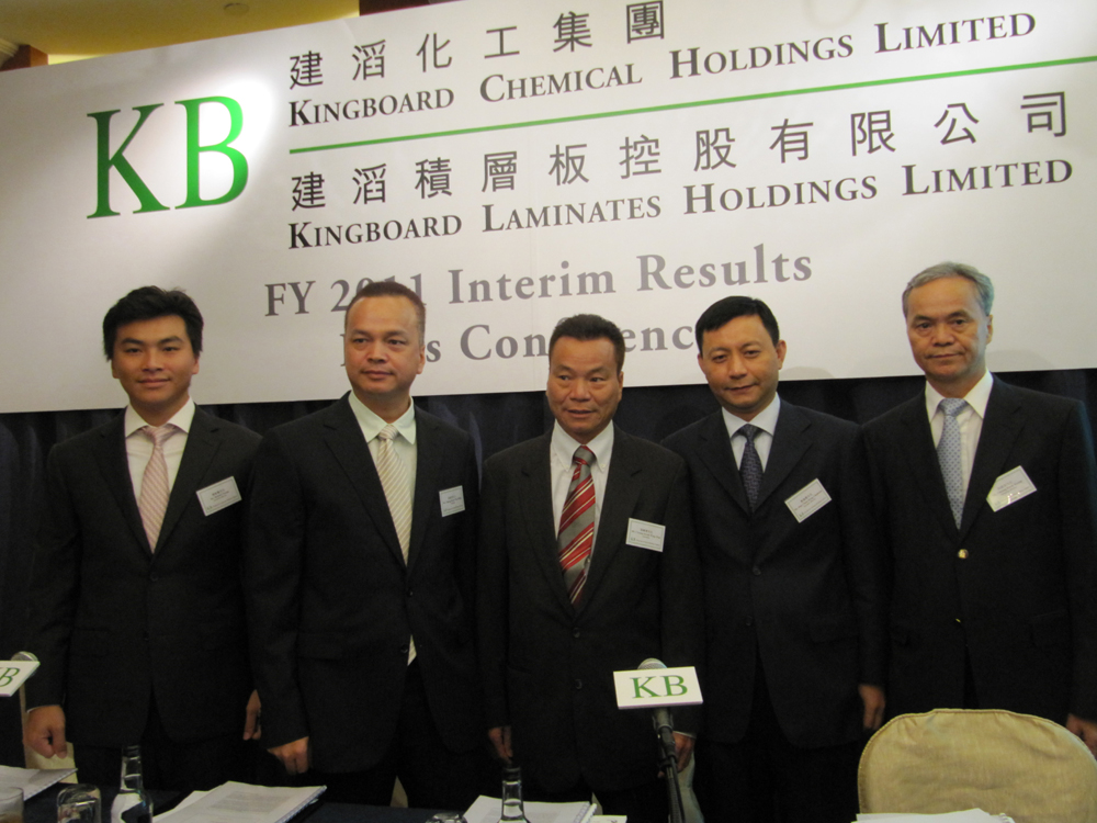 　　圖：建滔化工及建滔積層板管理層出席公司業績發布會 本報攝