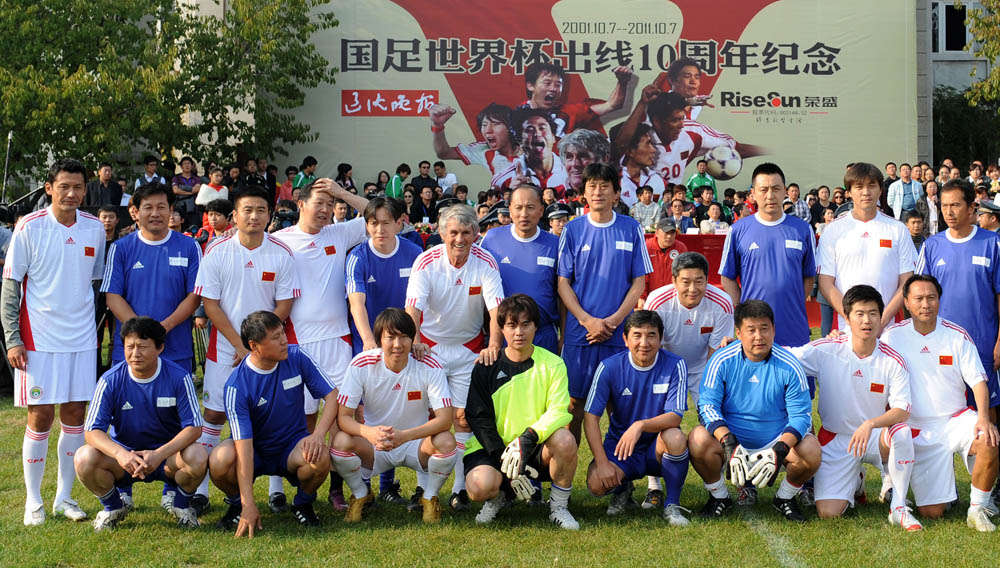 　　圖：前國足主帥米路天奴域（後排左六）到瀋陽參加表演賽 新華社