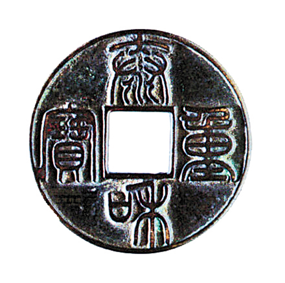 中國古代錢幣- 大公報