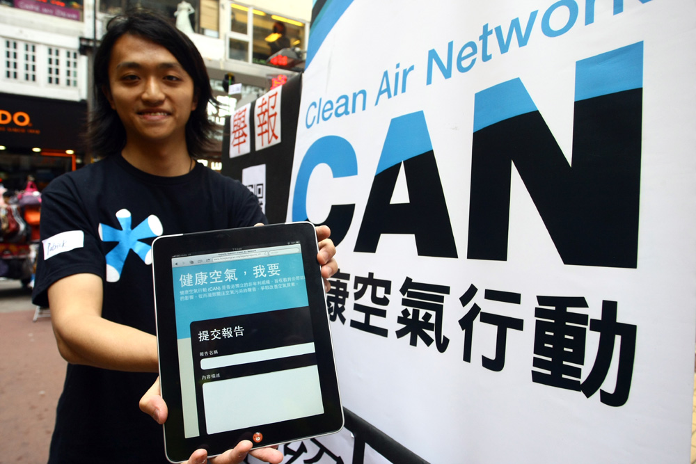 　　圖：馮建瑋表示，市民可透過目測空氣污染源頭，上載圖片及文字舉報污染黑點本報記者李盛芝攝