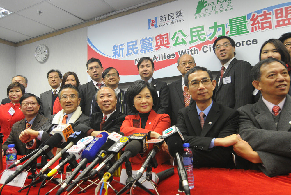 新民黨公民力量終結盟 - 大公報