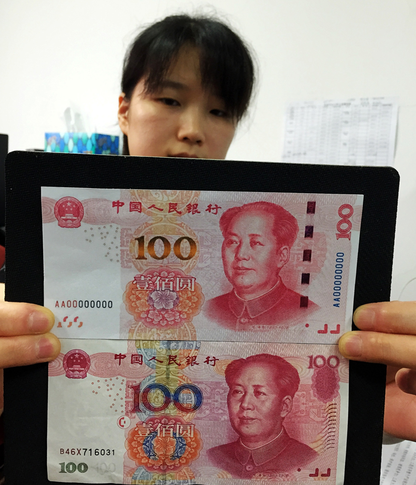 新版百元紙鈔明發行- 大公報